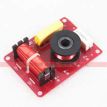 One high and one low speaker divider two frequency divider high and low speaker frequency divider DIY audio accessories