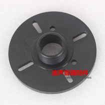 T100 stage sound box treble horn rotary connector turn connector treble connecting disc flange switching disc thickness