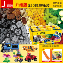 Compatible with small particles boys and girls 6 years old 7 primary school students 12 childrens educational plastic 10 assembled and inserted toys