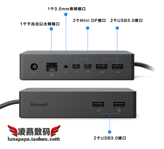 Microsoft Surface Pro3 Pro4 Pro6 Pro7 Pro8 Pro8 Book Laptop Dock Microsoft Surface Pro3 Pro4 Pro6 Pro7 Pro8 Pro8 Book Laptop Dock