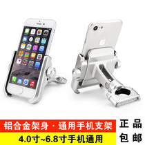 Aluminum alloy motorcycle mobile phone bracket DL250 navigation clip shockproof fixed Huanglong 300 600 modified accessories