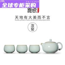 Japan Ya Porcelain Ru Kung Fu Tea Set Home Small Set Office Ceramics Xishishi pot One pot of Three Cups