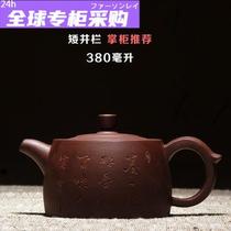 Japanese purple clay teapot