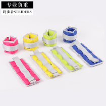 Sand Bag Tied Leg Running Sports Negative Weight Gear Students Children Training Sandbags Yoga Dance Tie Hands Tied Foot Sandbags