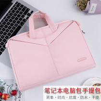 Computer bag female portable for macbookair13 inch 13 3 inch 2019 new computer bag pro15 inch 15 4 inch computer bag business man simple