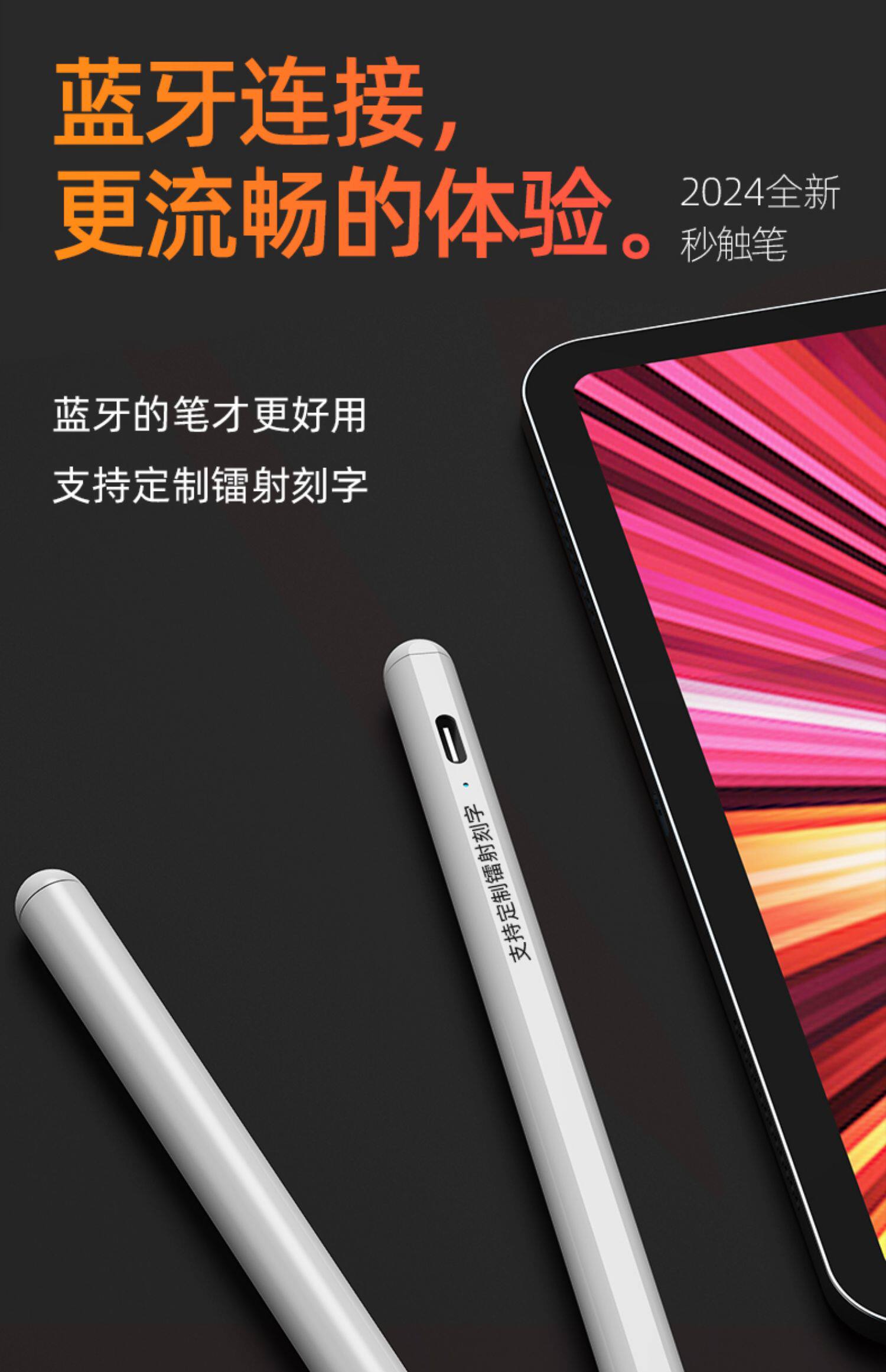 诺普驰电容笔适用applepencil苹果ipad触控笔pencil一代ipadpencil触