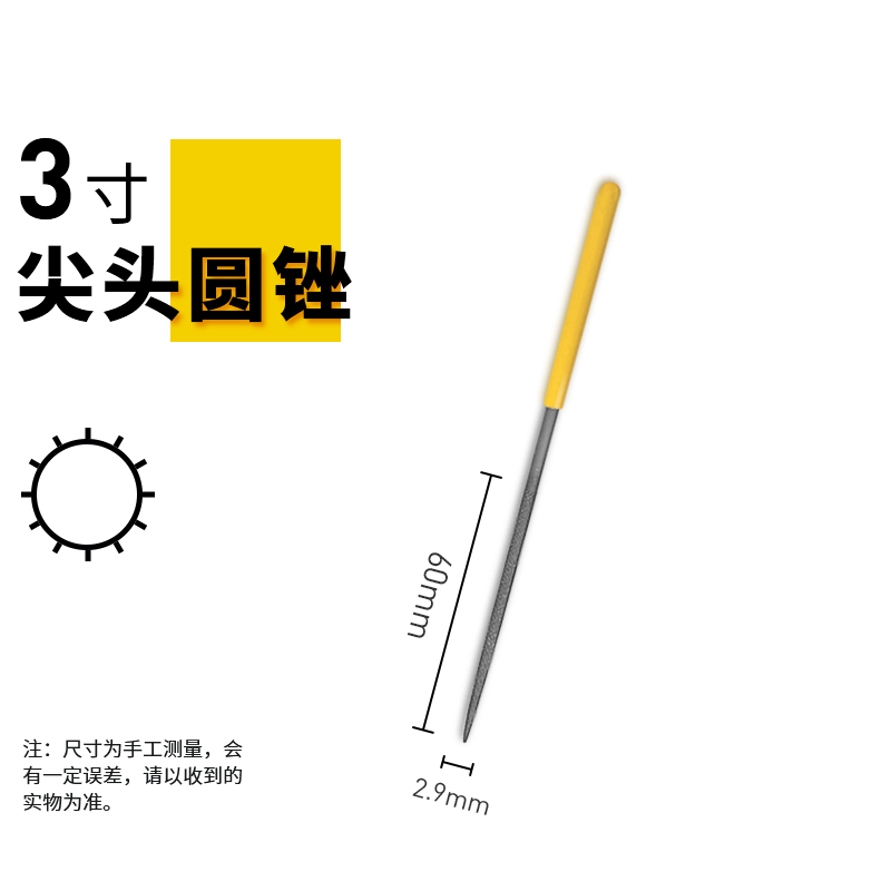 stanley file sharpening steel file metal file tool 矬子 woodworking round file sharpening iron poke 矬子 round wrong