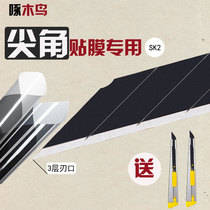 Woodpecker 30 degree sharp corner art blade 9mm small tissue tissue tissue tissue wallpaper tissue paper tip tip tip