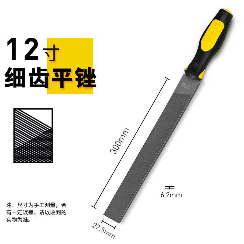 stanley file sharpening steel file metal file tool 矬子 woodworking round file sharpening iron poke 矬子 round wrong