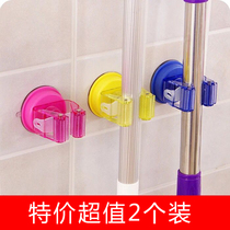 (Clearance) Nail-free strong suction cup mop rack adhesive hook door rear adhesive hook bathroom wall mop broom umbrella stand