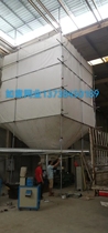 Professional to make foam stock bin foam hopper foam plant stock bin foam grain hot melt cold pressed block machine material bin