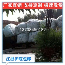 Foam Mesh Bag Thickened Material Foam Mesh Bag Lacargo Foam Bagged Foam Bag Foam Bag Source Manufacturer Self-Production Self-Sell