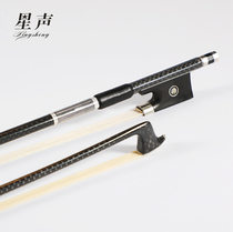 Xingsheng carbon fiber violin bow Bow Carbon pure horsetail pull bow Bow rod 1 2 3 4 8 cello bow