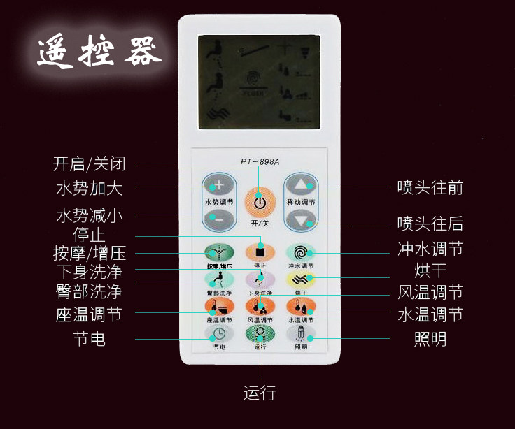智能马桶恒洁即热式感应冲洗加热烘干电动家用一体式全自动坐便器