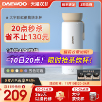 Daewoo Portable Kettle Kettle Travel Rainbow Cup Thermostatic Electric Kettle Small Official Flagship Authentic