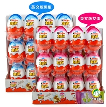 Italian mens and womens chocolate eggs with toys English version 20g * 48 group