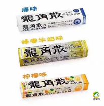 Japanese dragon horn powder lozenge Sugar Bar 40g * 10 bar group other 7 honey milk flavor 7 3