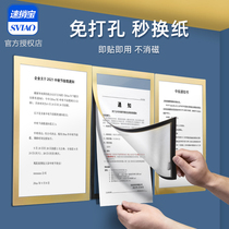 Publicity column Indoor food safety information publicity column Company property notice display board Hanging wall bulletin board Wall sticker