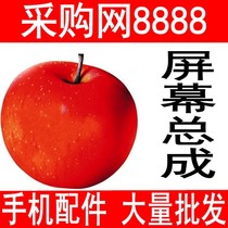 Screen assembly with cool fit 5S 6th generation 6PLUS 6S plus 7 8 plus X R XS max 11