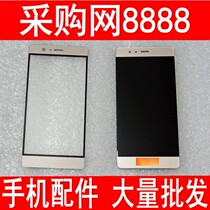 Tang applies Huawei G9 P9 youthful version screen assembly cover VNS-TL00 VNS-TL00 -CL00 -AL00 -AL00 screen