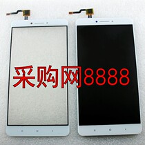 Big Don applies Xiaomi MAX touch screen Xiaomi max2 touch screen handwriting screen Display screen assembly