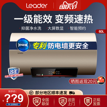 Haier commander electric water heater 60 liters one-level energy efficiency household bathing toilet 3000W frequency conversion speed thermal water storage