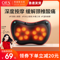 Shoulder and neck massager Neck lumbar back multi-function neck and shoulder electric instrument Home neck car pillow artifact