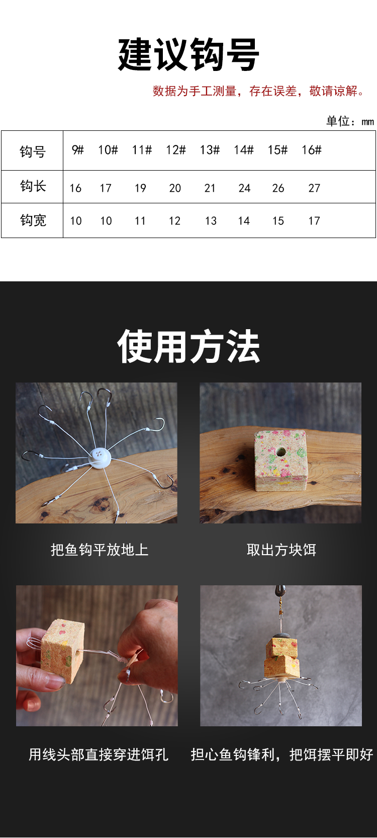 钓鱼翻板飞钩鱼钩绑好硬线翻版套装伊势尼爆炸钩底钓鲢鳙反板盘钩