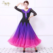 Dance new performance Sanskrit dance with ballroom dance dress Moden dance dress Dancing dress Dancing skirts female National Pets
