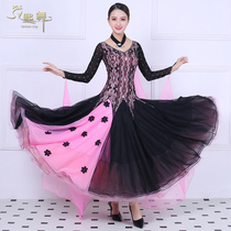 Competition National Peugge Moden Dance Dress Shirt Dress ballroom Pink Rehearsdress Waltz Costume Performance big swing dress