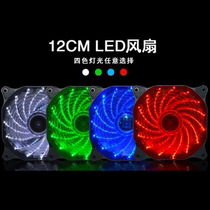 New 12cm cm chassis fan ultra quiet power cooling fan LED dazzling 12025 fan