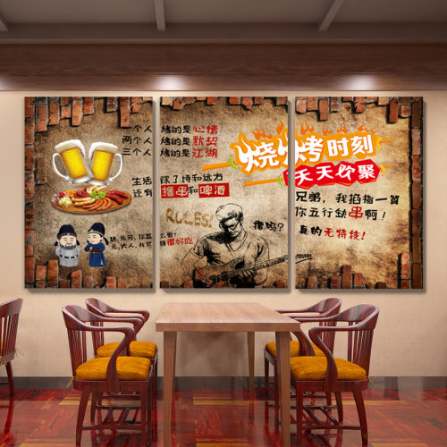烧烤店装饰画饭馆现代海报创意个性墙画小吃店串串香餐厅墙面挂画_7折