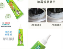 Suitable for Siemens Bosch home appliances washing machine sealing ring door rubber ring like rubber ring mold removal agent after-sales original