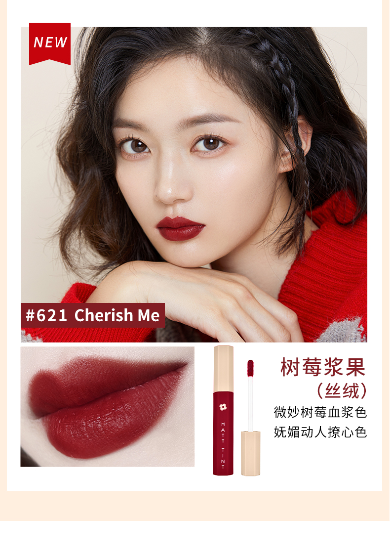 稚优泉法国小众平价丝绒哑光唇釉