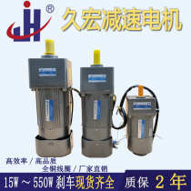 Miniature deceleration speed regulating deceleration motor with brake power off 25W-500W deceleration motor 220V 380 frequency conversion