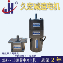 Speed motor with double deceleration 15W~150W with medium plate 10XK gear reducer motor 220V 380 frequency conversion electric