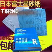Dry grind sandpaper woodworking paint sanding paper furniture polished sandskin paper wall sanding sandpaper wear-resistant
