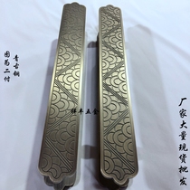 Antique carved glass door handle door handle double open door handle frameless door handle customized door handle