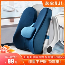 Office seat waist cushion lumbar spine chair back cushion lumbar pillow waist removal ergonomic lumbar support artifact