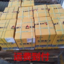 Shandong Lingong Loader Parts 30 50 Brake Pad Brake Pad Original Forklift Parts Do not