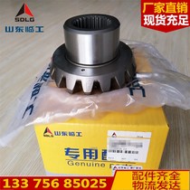 Shandong Lingong loader original parts road roller rear main drive half shaft gear