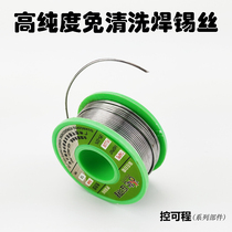 Electric vehicle solder wire 150g battery circuit high purity no-clean welding solder electric vehicle repair tool