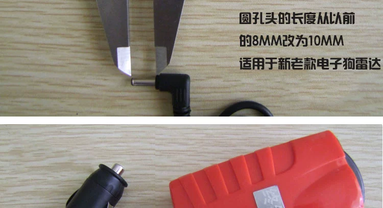 Bộ chuyển đổi 12V châm thuốc lá phích cắm dây nối dài 3.5 miệng tròn điện tử radar bộ sạc ô tô bộ sạc ô tô nguồn điện - Khác