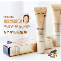 5 418 yuan skin feeling invincible Lancome Jing Chunzhen sunscreen isolation milk 10ML SPF50 facial