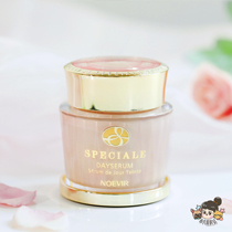 Permeable Nude Makeup) White Moon Light Noble Woman Powder Cream NOEVIR Novija Pure Pink Bottom Cream 35G SPF20 Spot