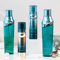 Day Faculty Johan anti-old pinnacle Naris Sperm Wipe Water Protective Water Essence Gel Regenerating Lotion