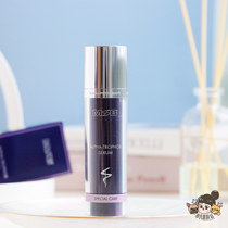 Only this batch -- 7 times concentrated anti-wrinkle nascent MSB Alpha 112 respring muscle bottom serum essence 50ML