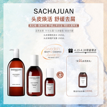 Bonded Improvement Head Oil Head Itch Dandruff Sachajuan Tritea Officer Scalp Conditioning Shampoo 250ML 1L