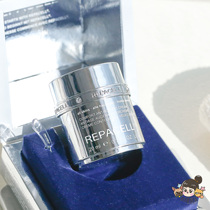 Eye Pattern Erasable cell grade anti-wrinkle Germany Repacell Replatinum Higasy drill compact to nourish the eye cream 20ML