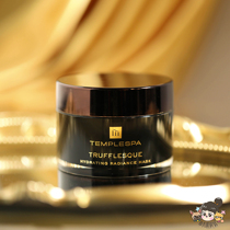 Popular NO 1) compact to bright white promotion TEMPLESPA gold 24K truffle blazing blazing mask 75ML